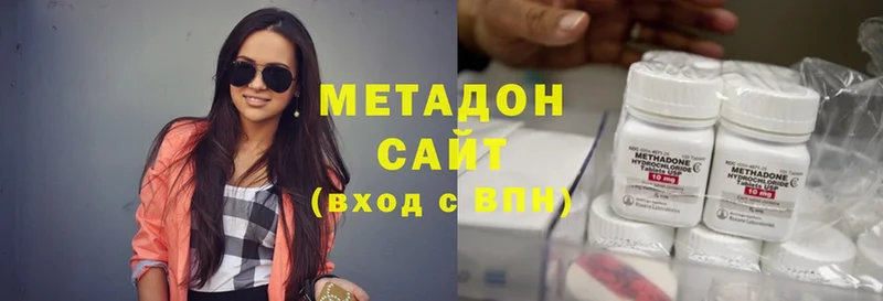 Где продают наркотики Ершов ГАШ  Бошки Шишки  COCAIN  Меф мяу мяу 