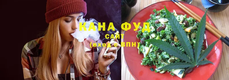 Cannafood марихуана  наркошоп  Ершов 